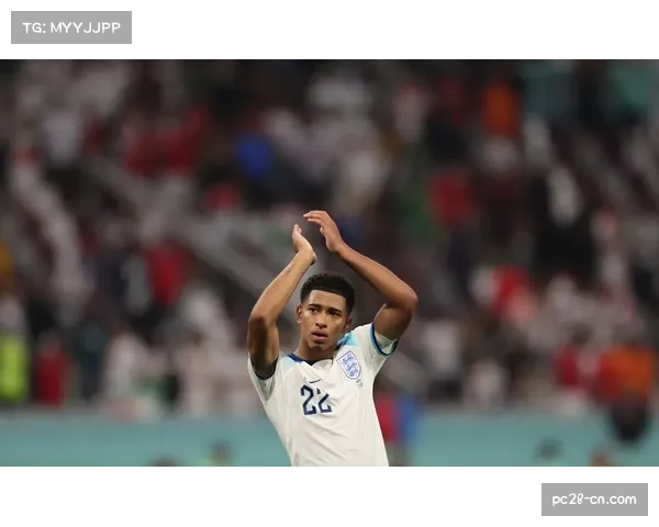 贝林厄姆需要重新定位 世界杯前找回节奏成当务之急